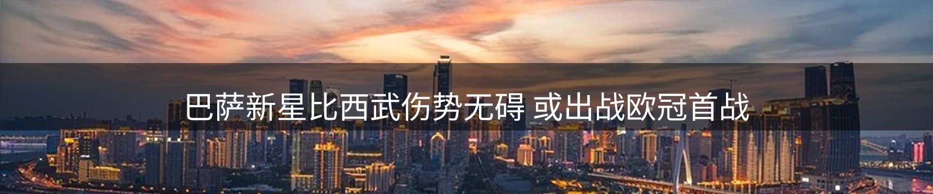 动态中心